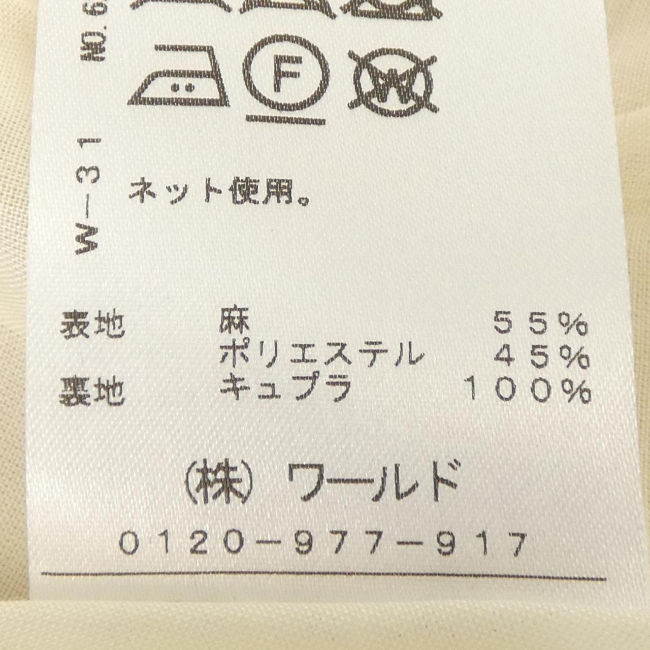 ドレステリア スカート