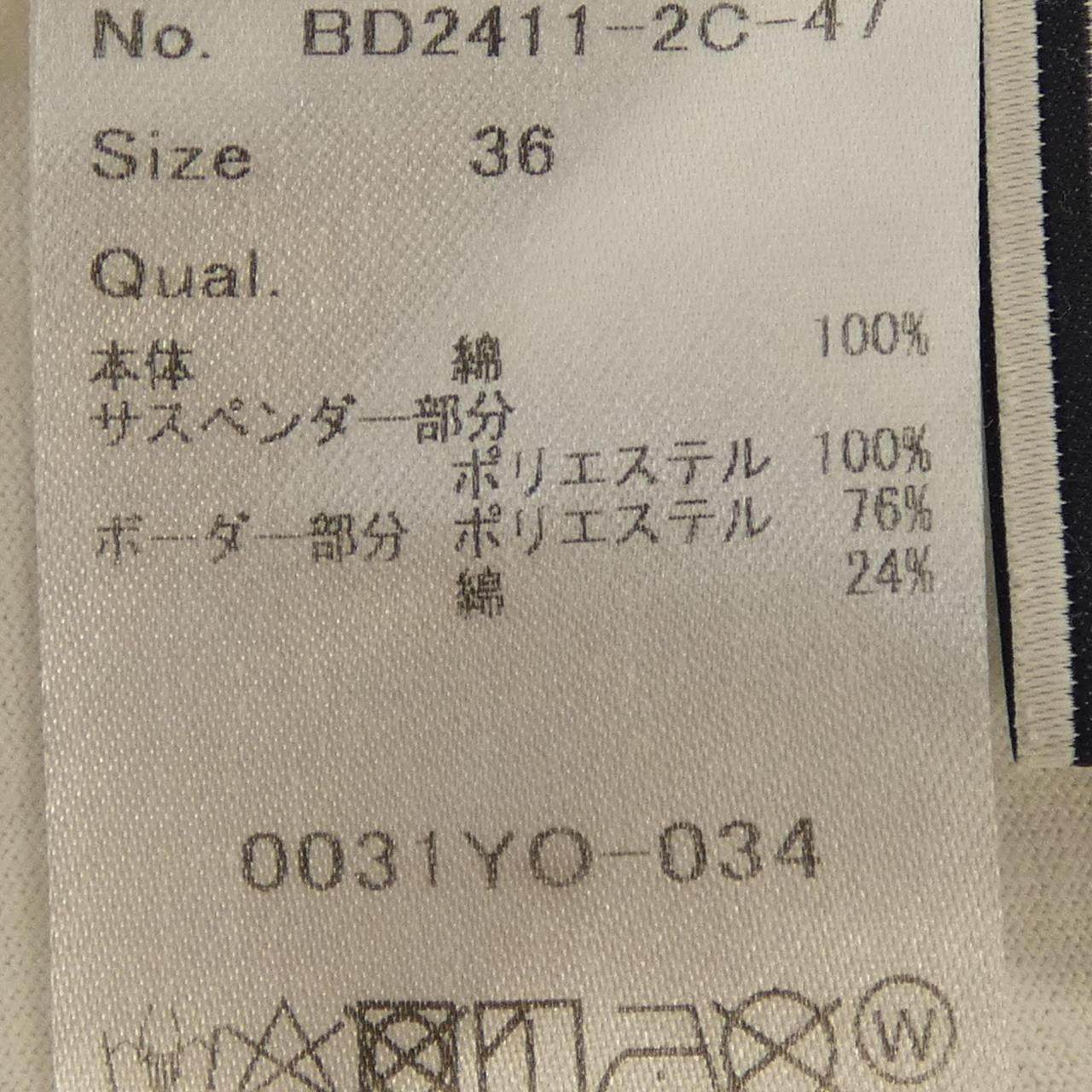 ボーダーズアットバルコニー コットンTシャツ