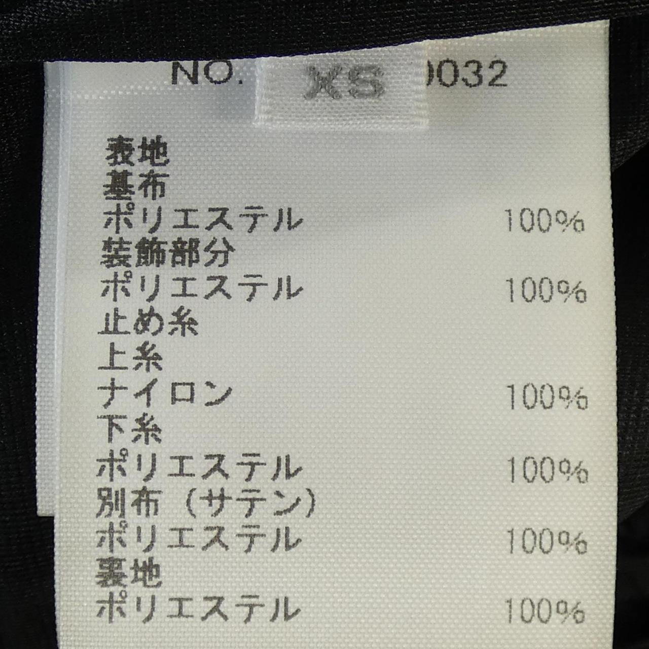 ロンハーマンスカート