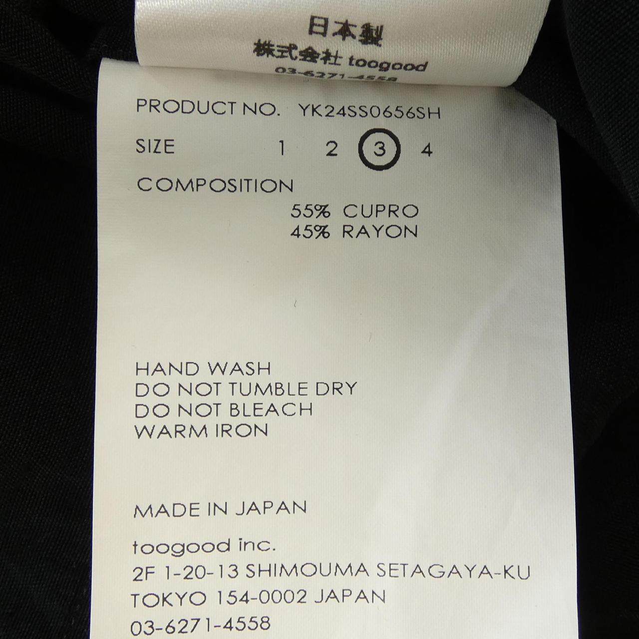 ヨーク 半袖シャツ