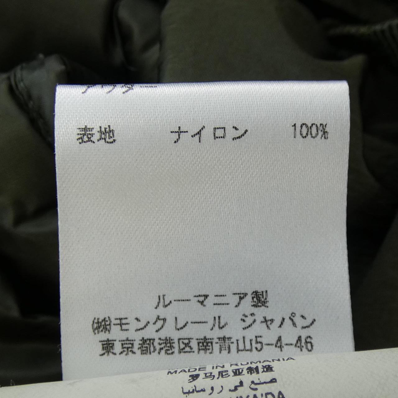 モンクレール SARCELLE コート