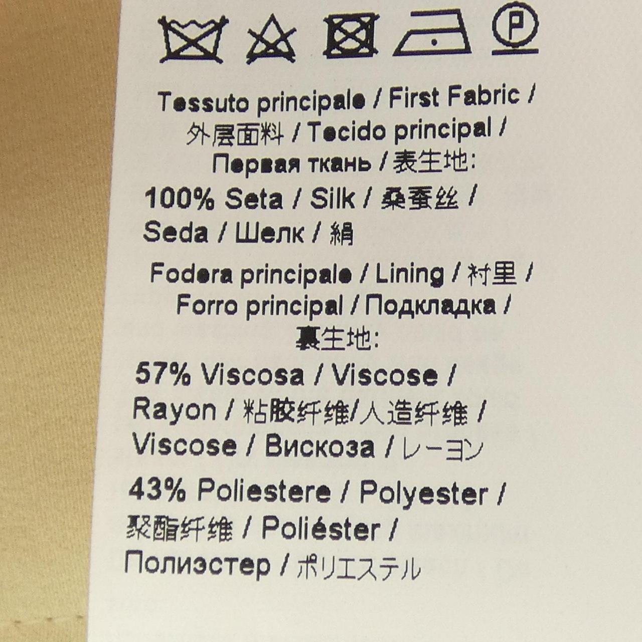 ヌメロヴェントゥーノ シルクスカート