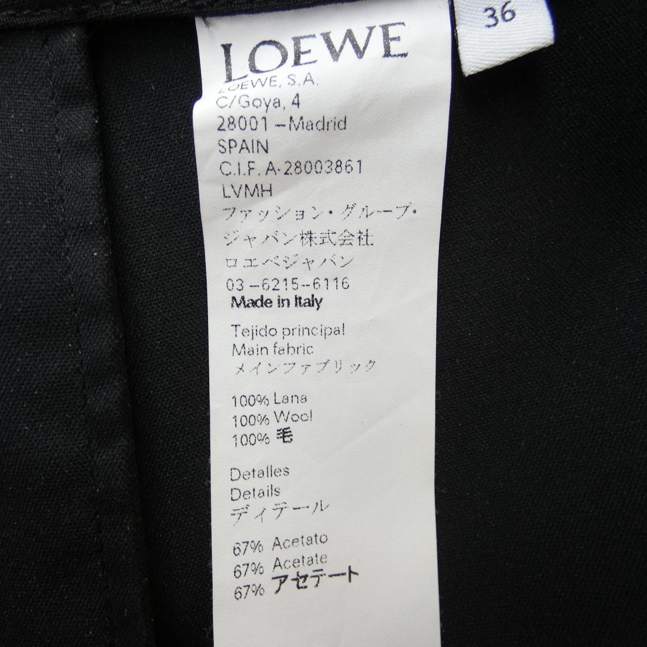 ロエベ スカート
