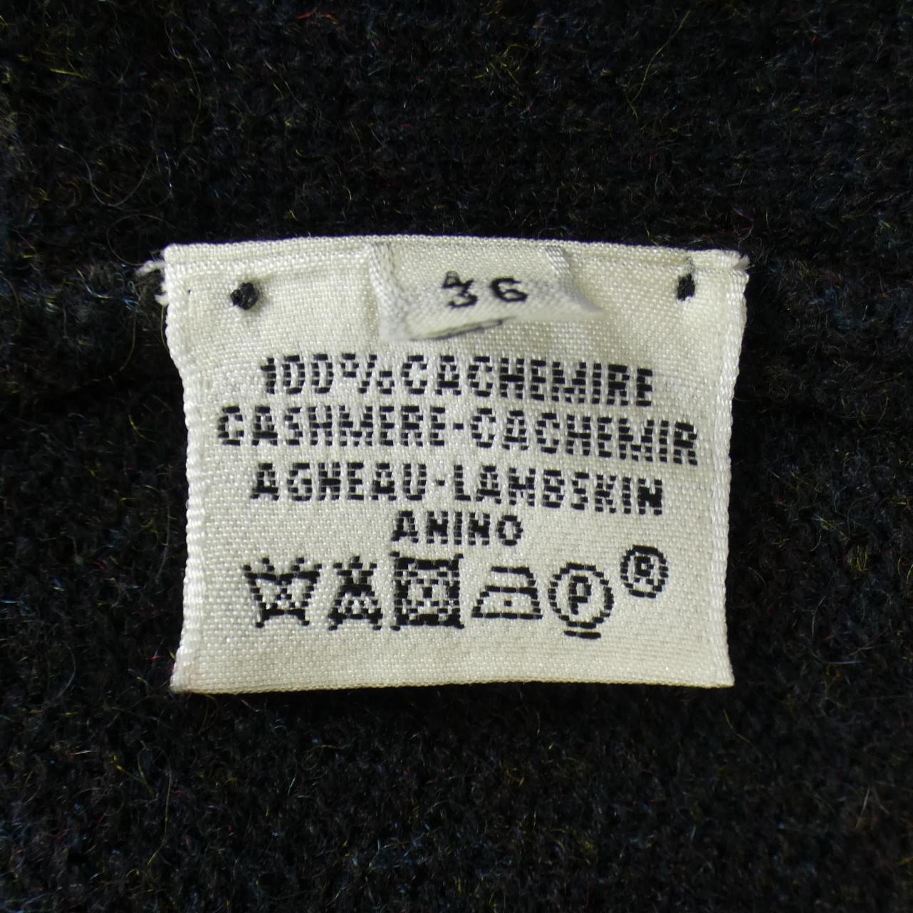 エルメス カシミヤロングカーディガン36