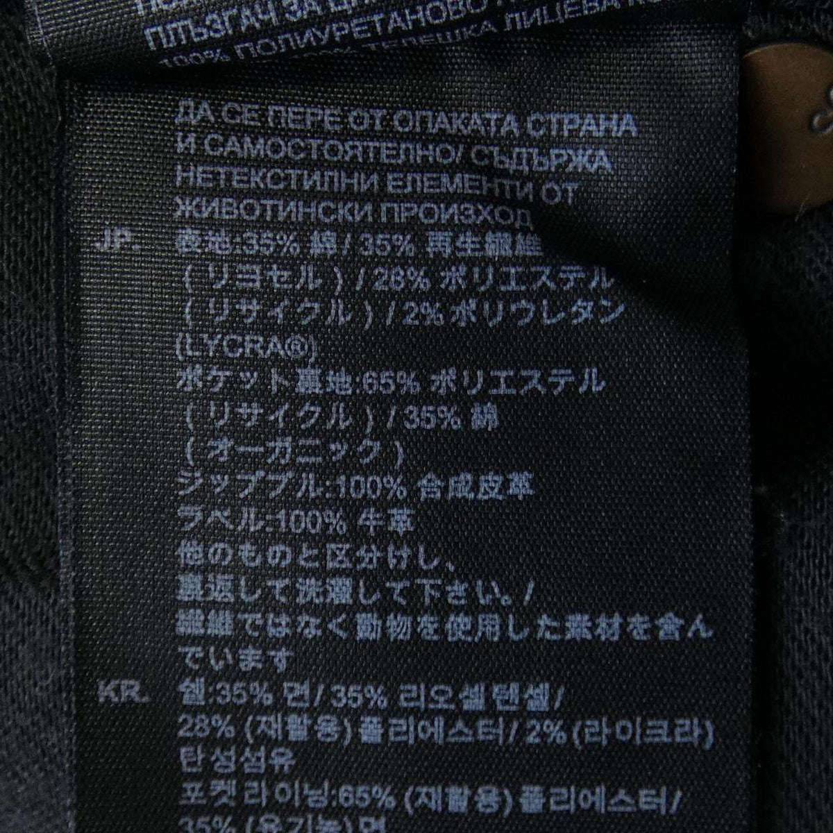 ジースター ミッドライズスキニージーンズ