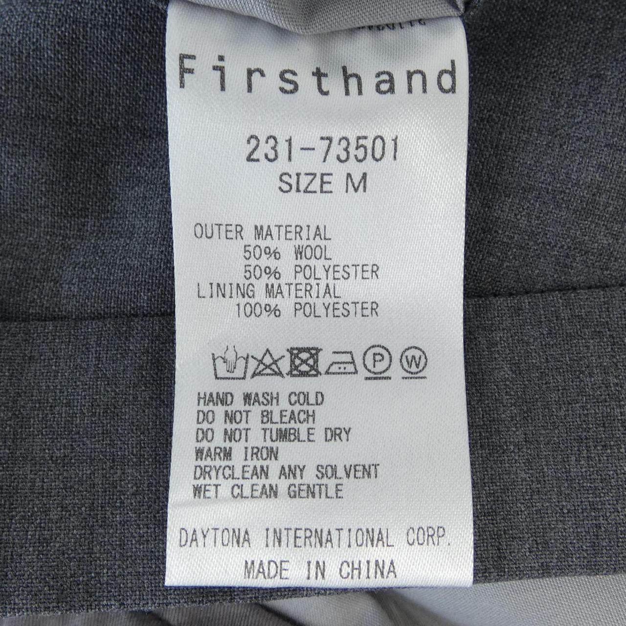 Firsthandパンツ