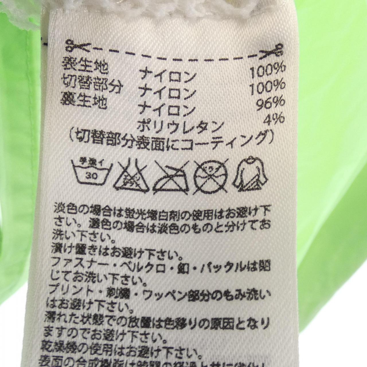 アディダスバイステラマッカートニー ジャケット