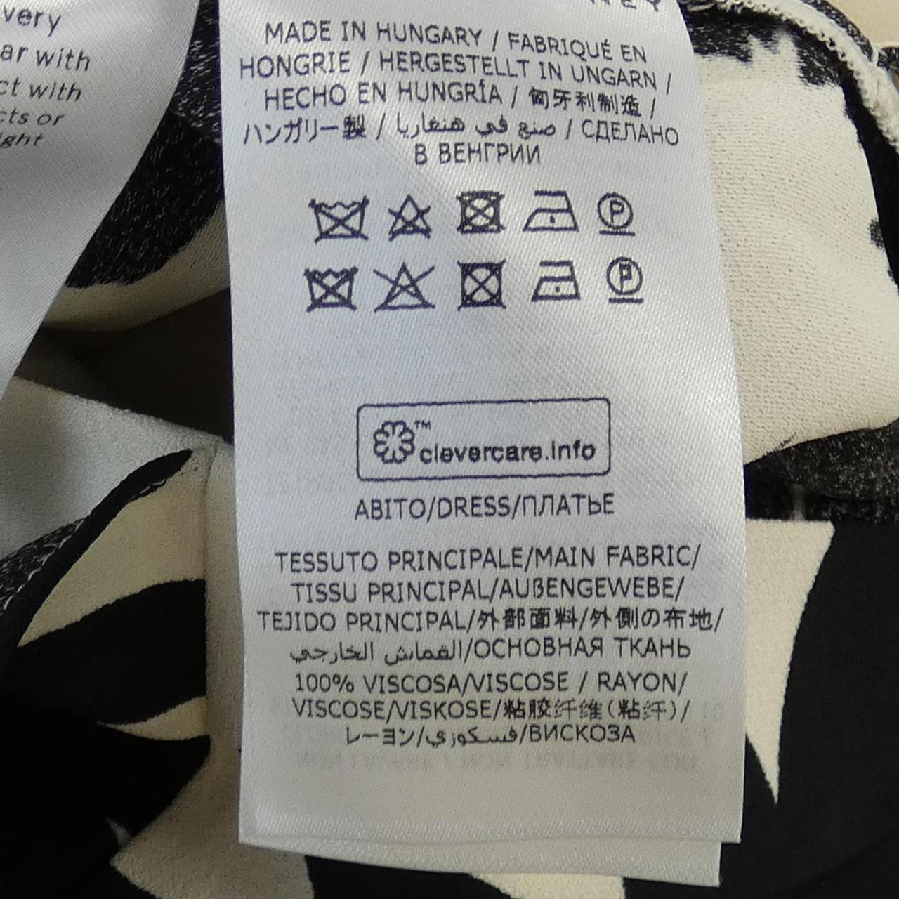 ステラマッカートニー ワンピース