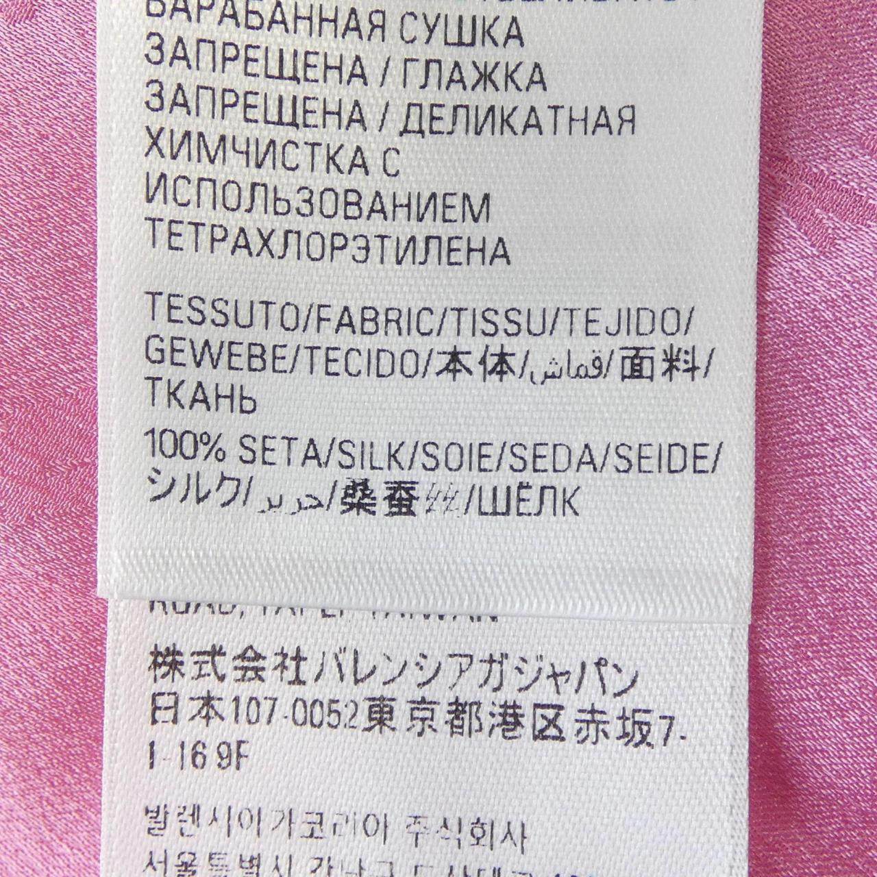 バレンシアガ シルクワンピース