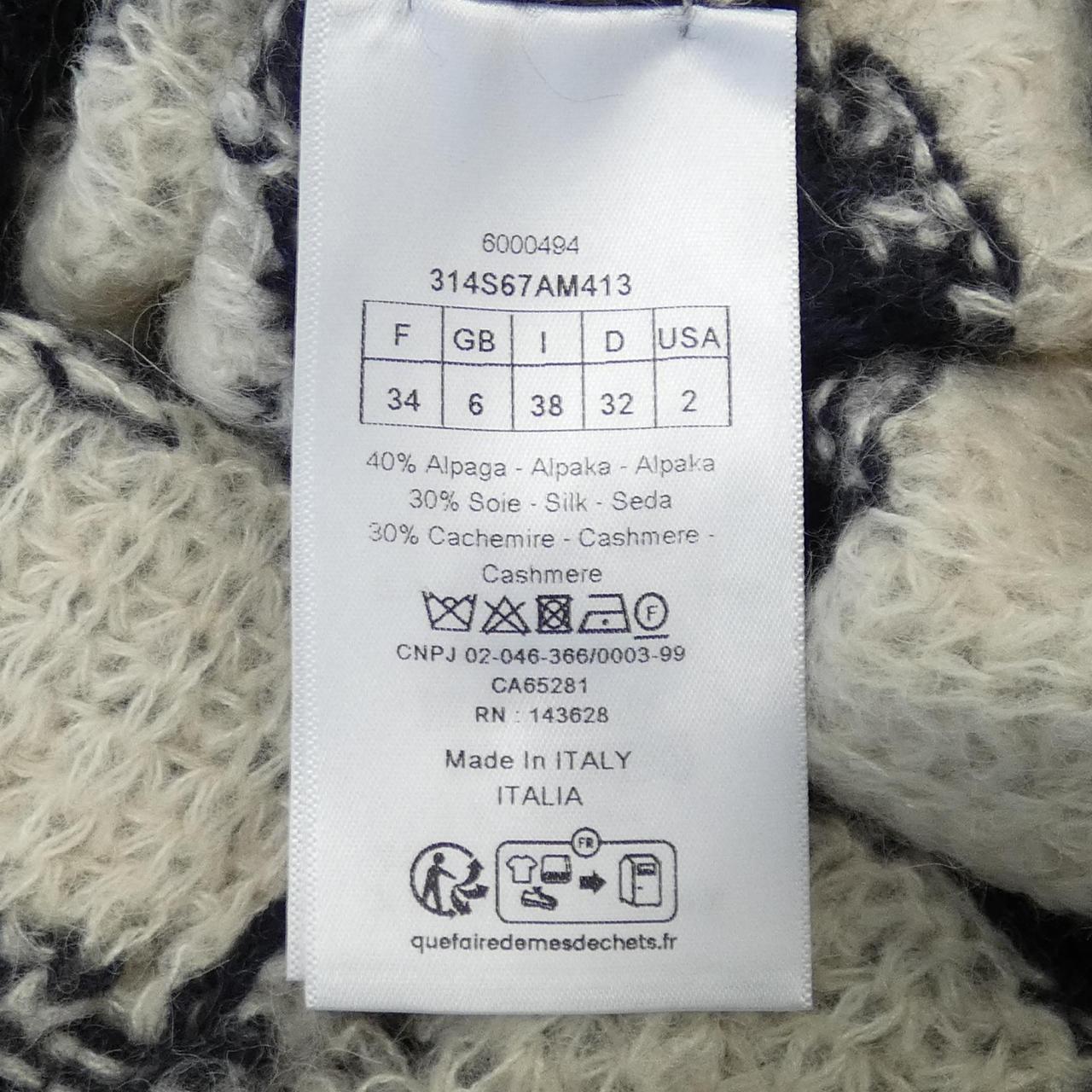 クリスチャンディオール カシミヤ混ニット