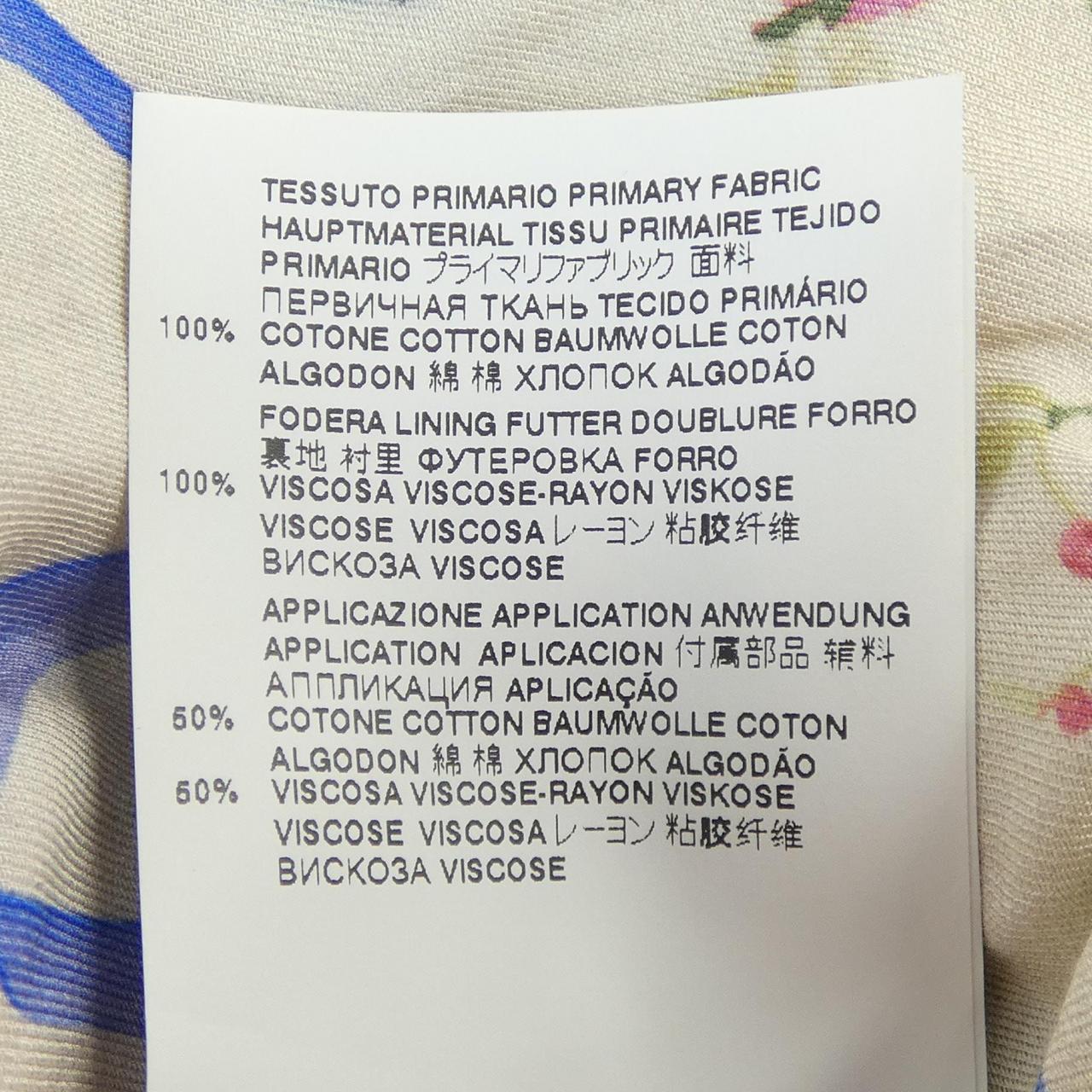 ディースクエアード ジャケット