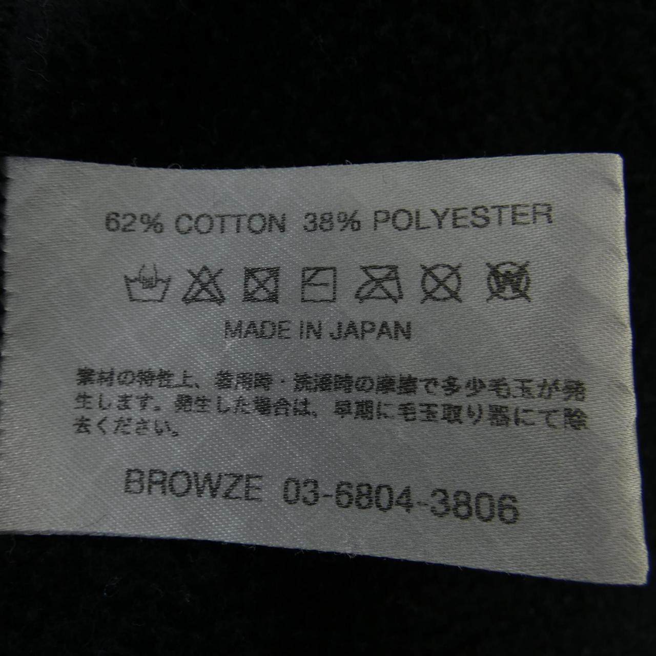 The Ennoy Profession AW24BRENPT07NTL パンツ