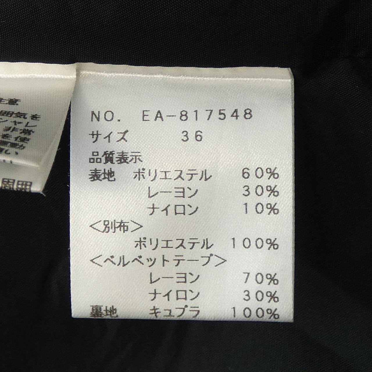 エムズグレイシー スカート