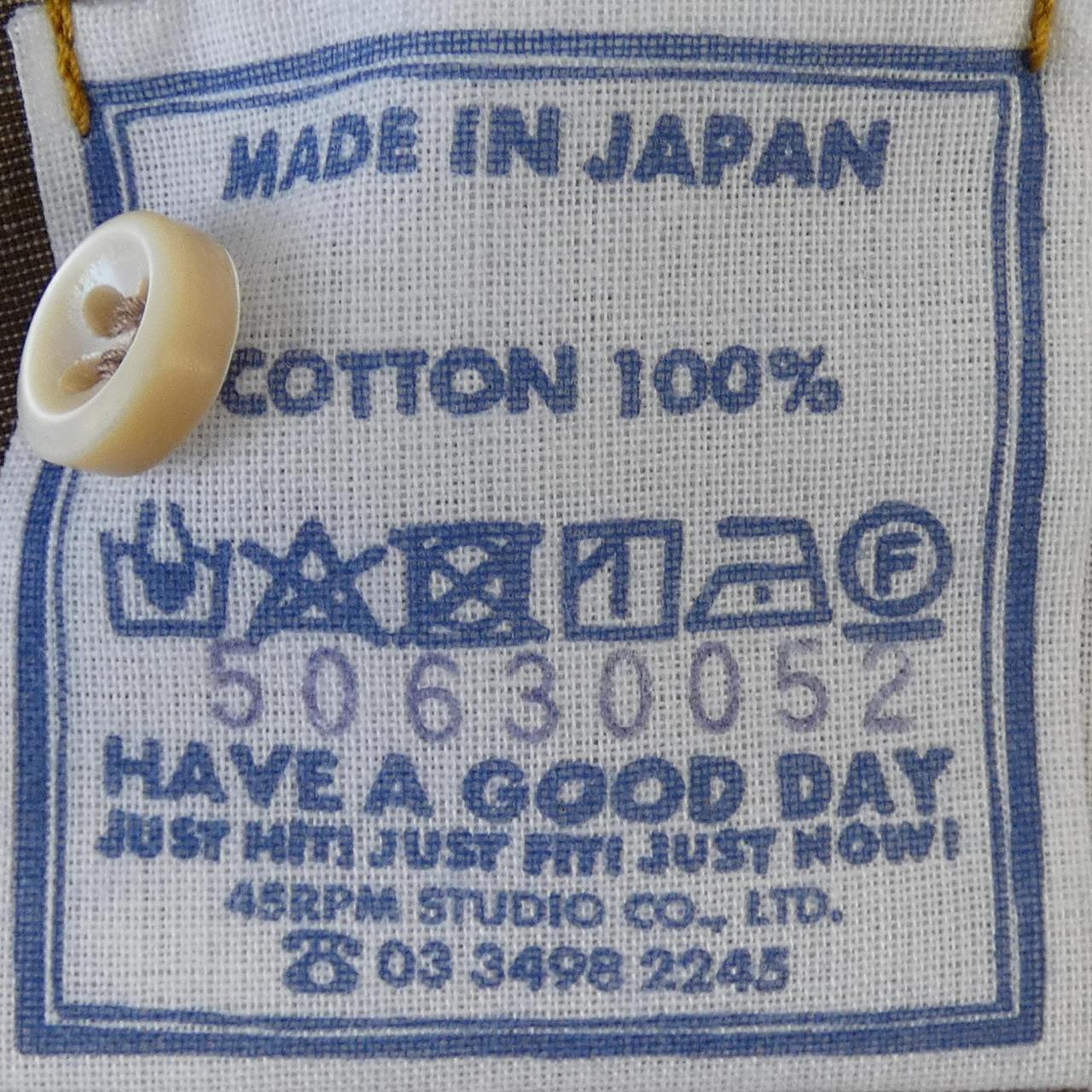 フォーティーファイブアールピーエムシャツ