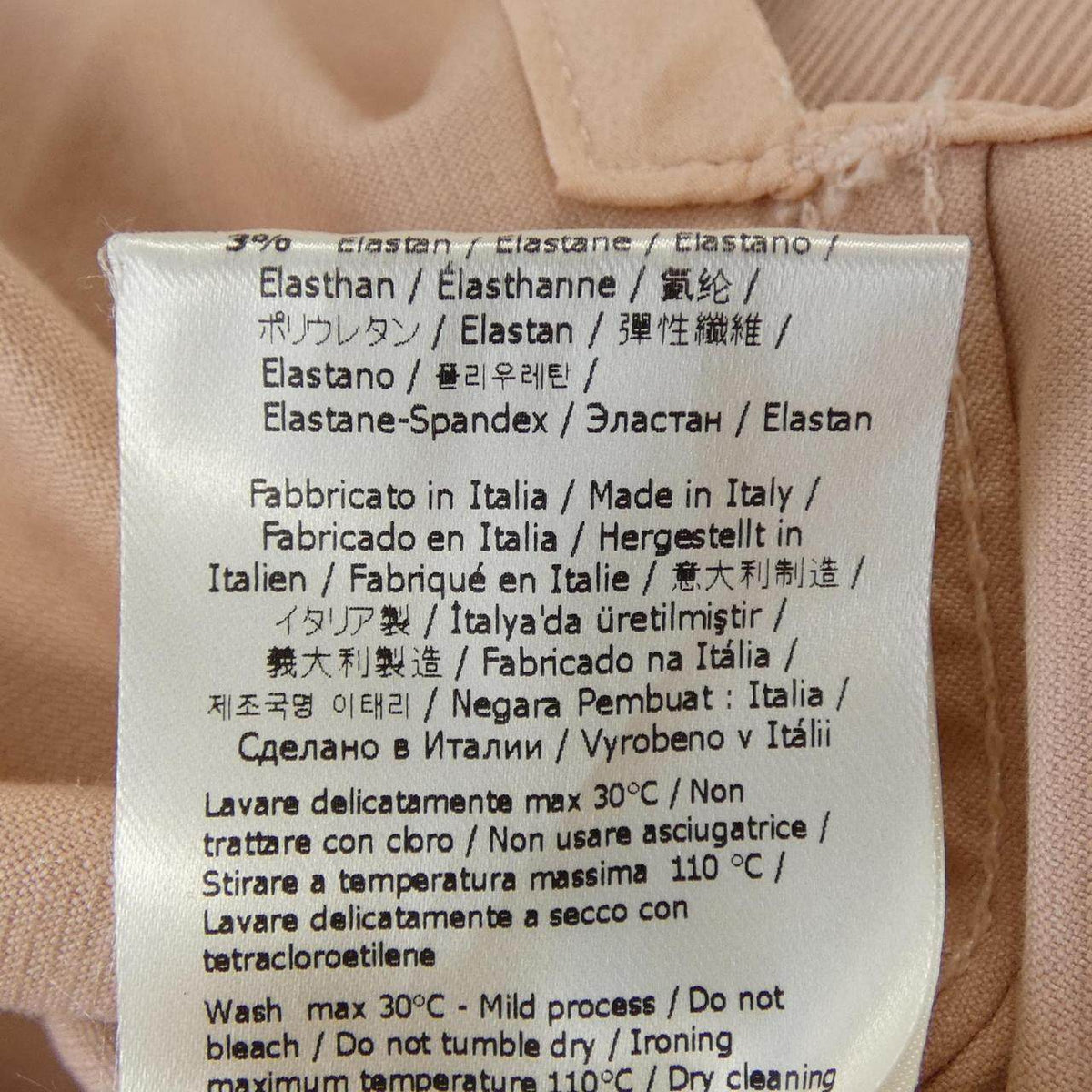 フェンディ ウールジャケット