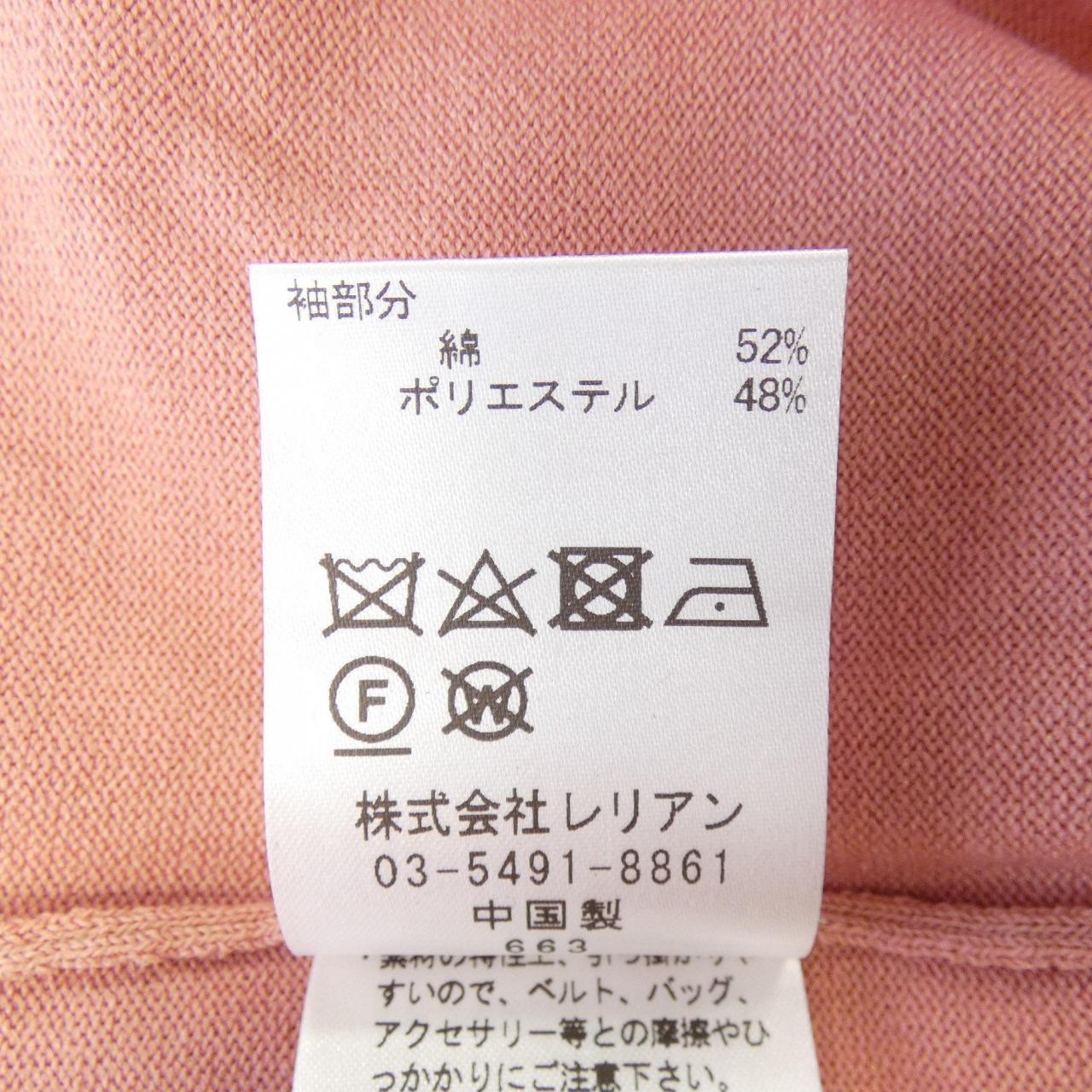 ランバンニット