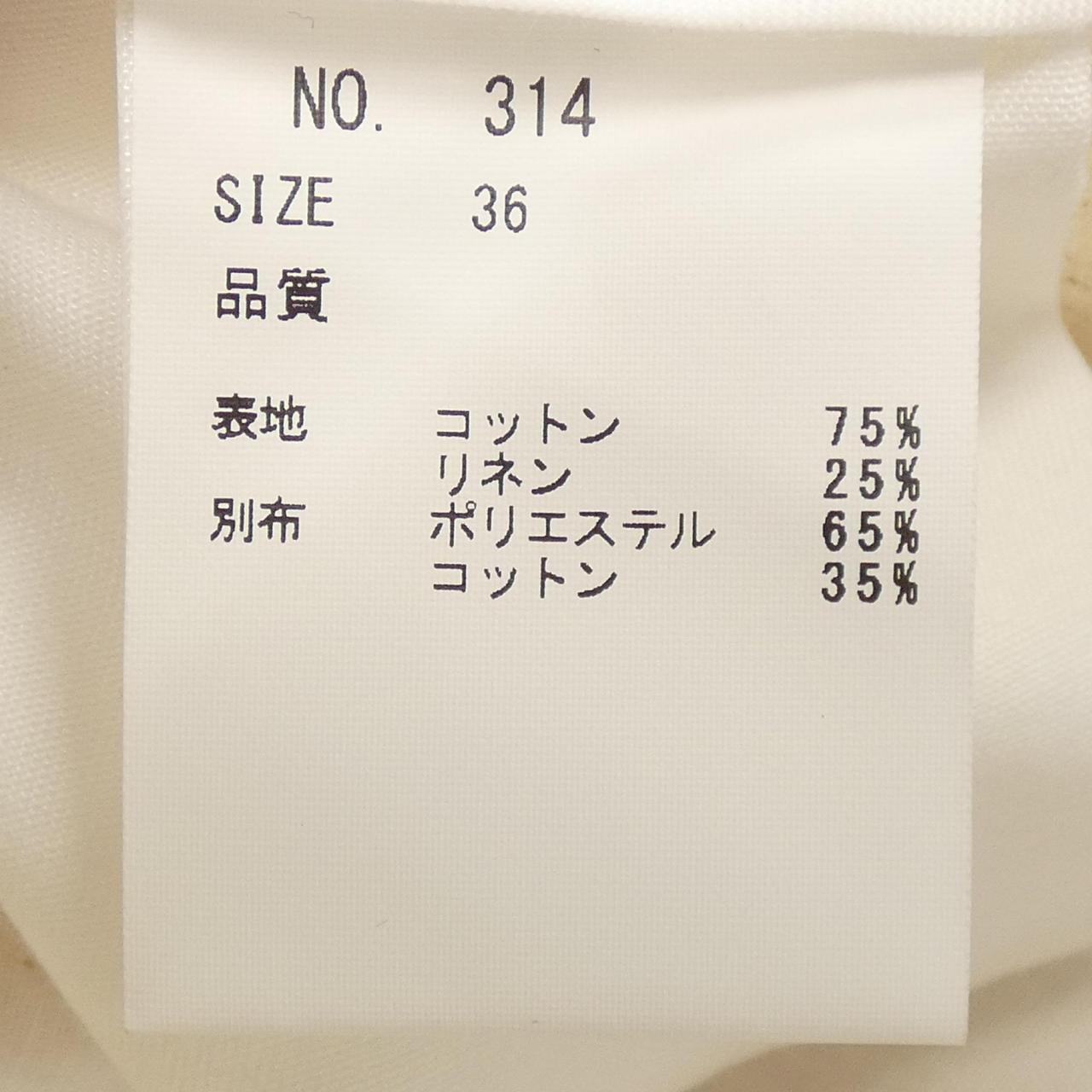 コートパンツ