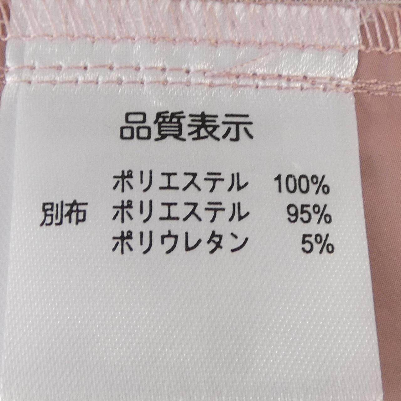 スーパービューティートップス