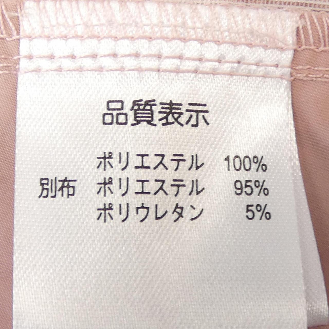スーパービューティートップス