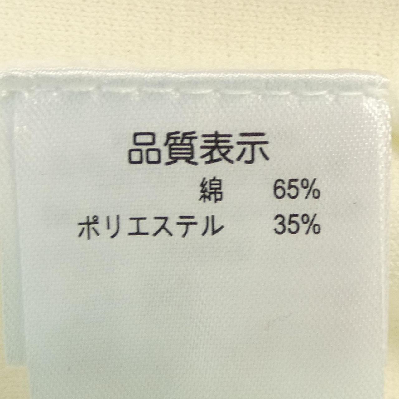 スーパービューティー カーディガン