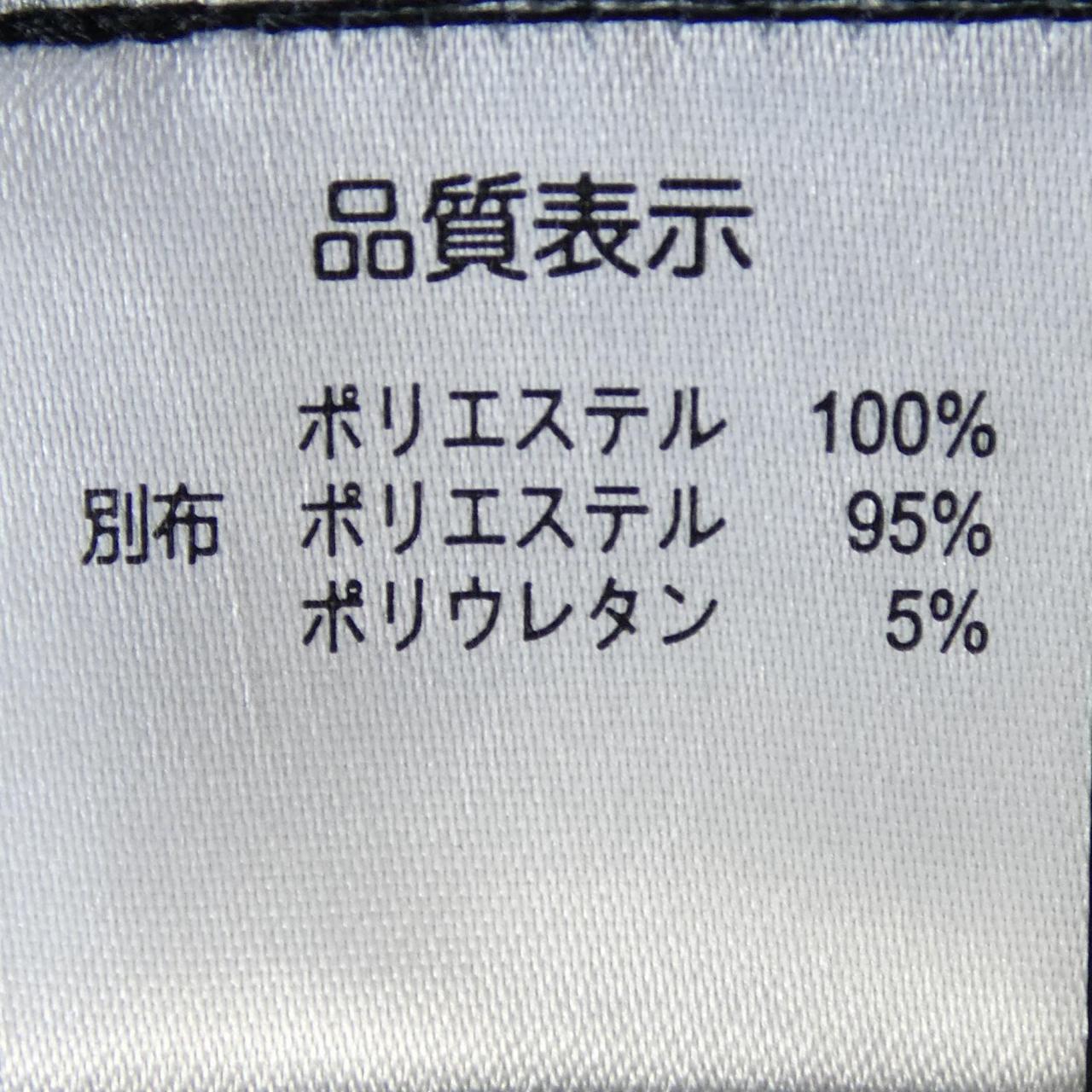 スーパービューティートップス