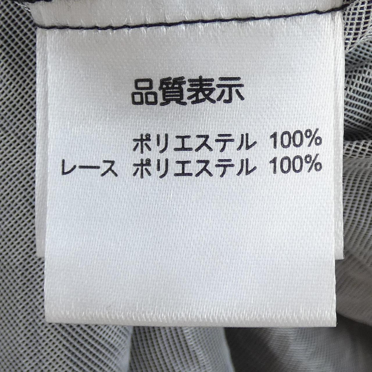 スーパービューティー ワンピース