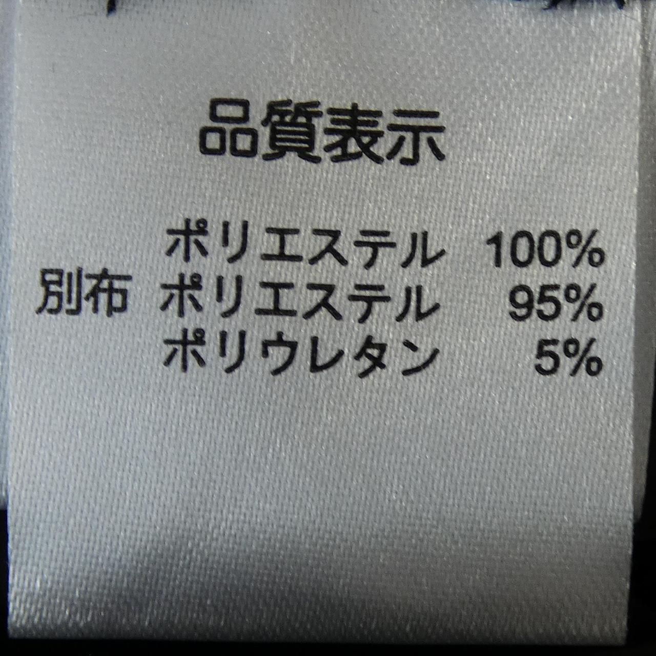 スーパービューティー ワンピース