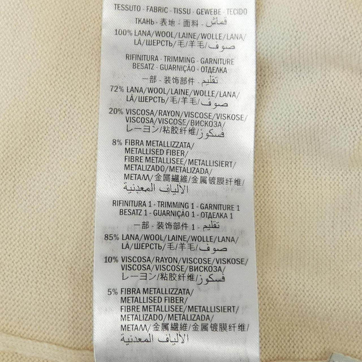 グッチ カーディガン