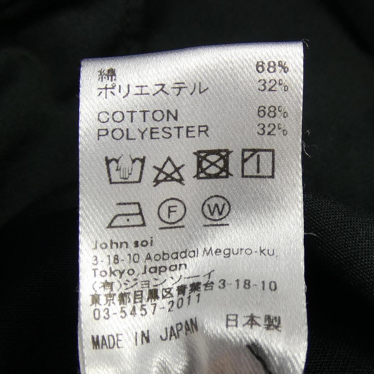 ソーイ パンツ