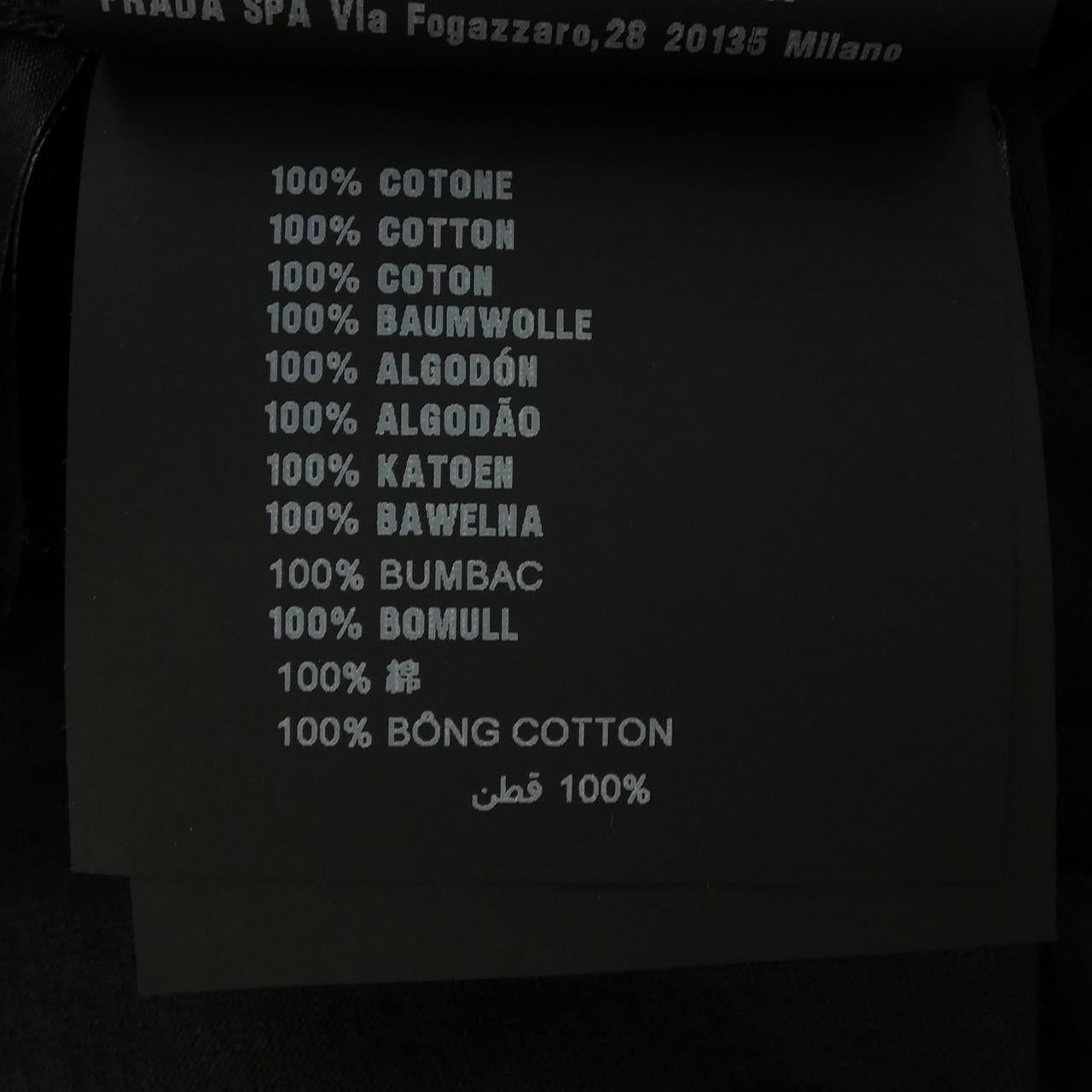 プラダ コットンTシャツ