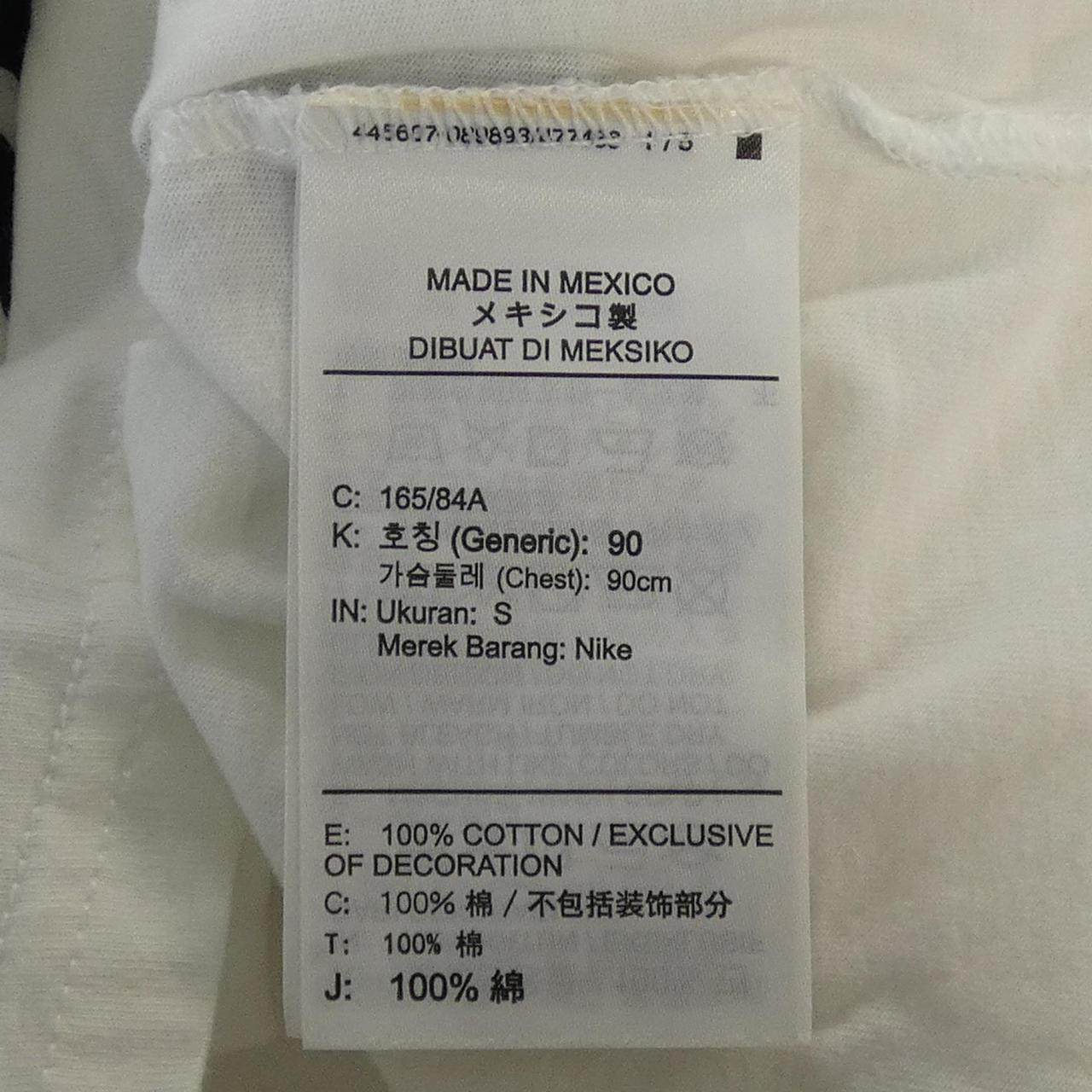 ナイキ GARCONS コットンTシャツ