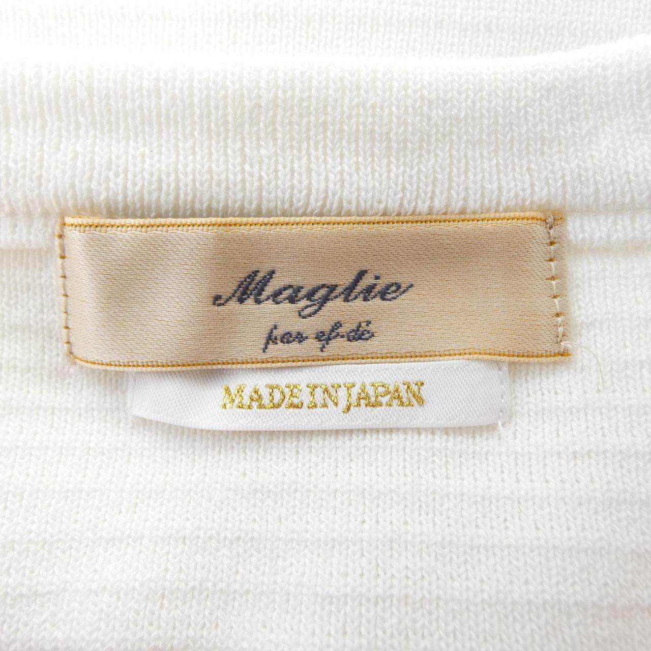 マーリエ ニットカーディガン