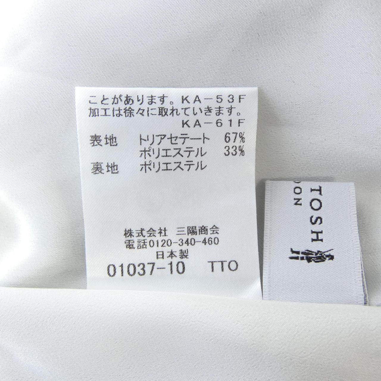 マッキントッシュロンドン スカート