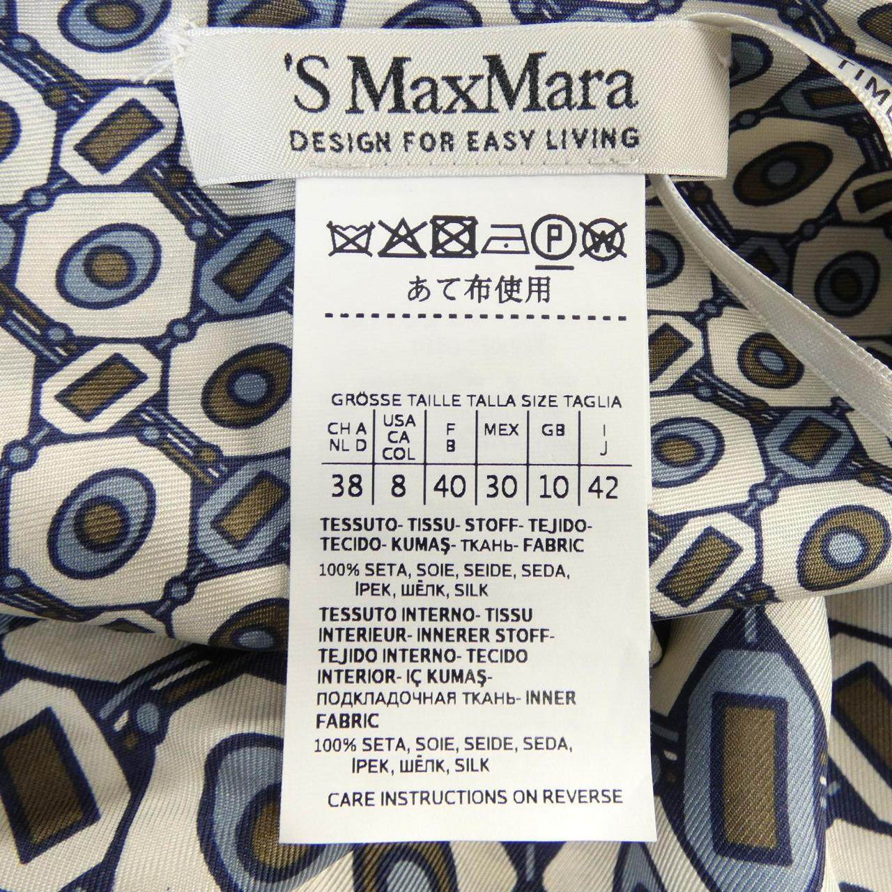 エスマックスマーラ シルクワンピース