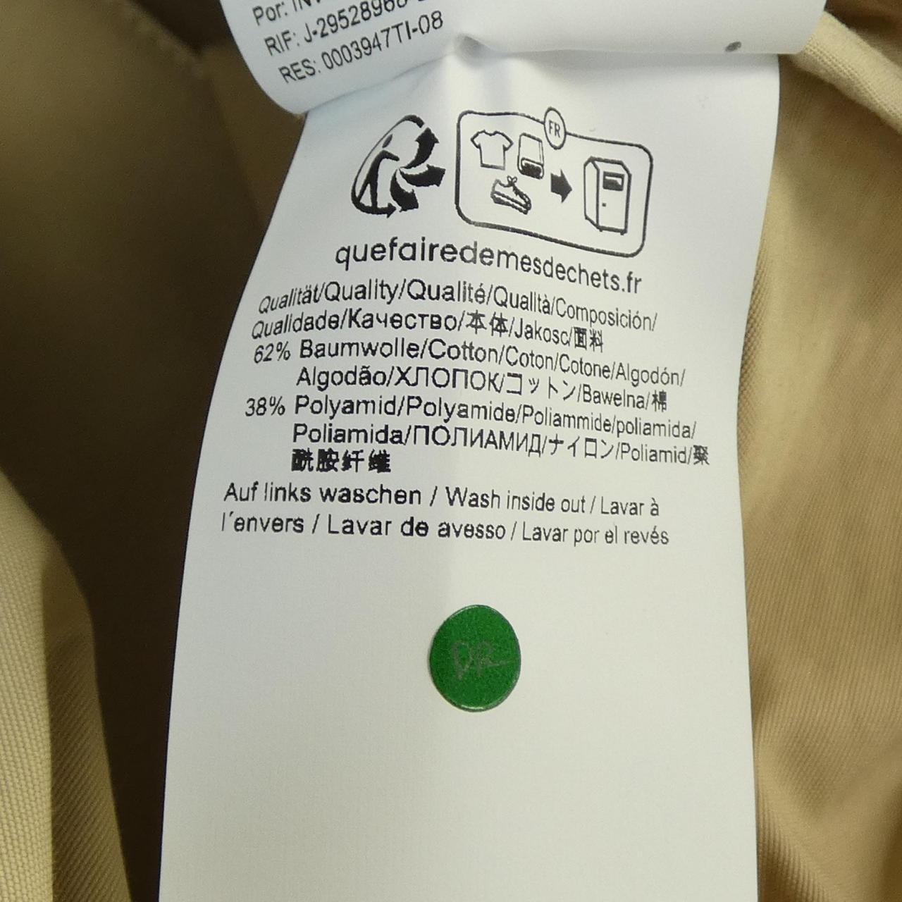 ボス ウールコート