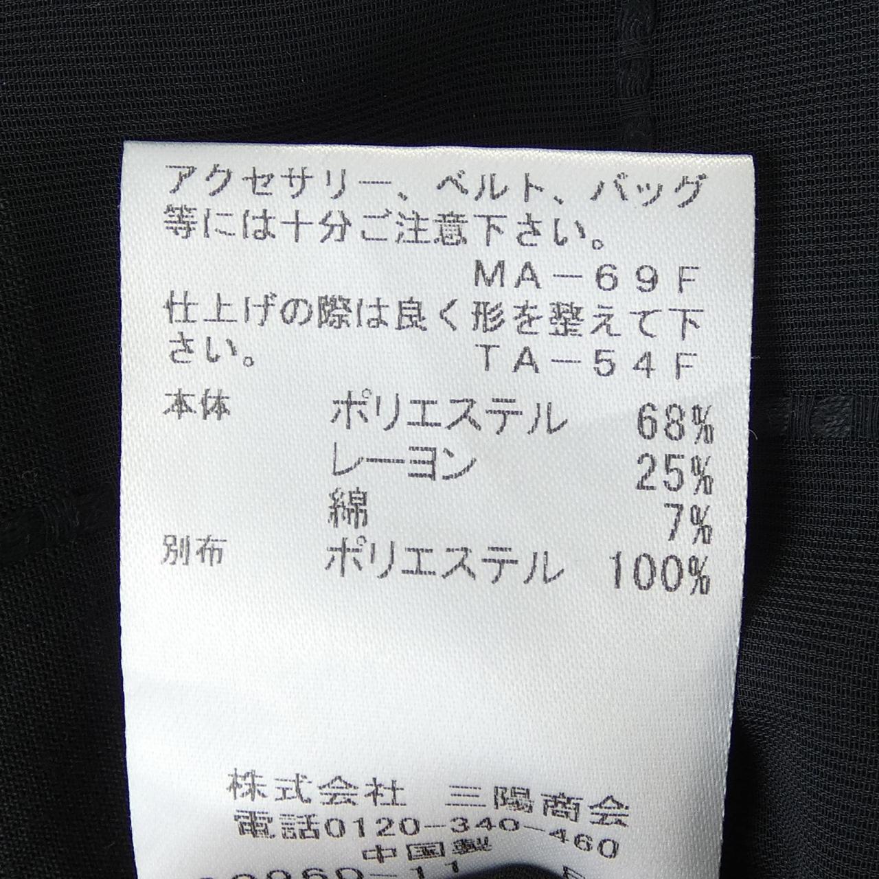 ブルーレーベルクレストブリッジ 半袖シャツ