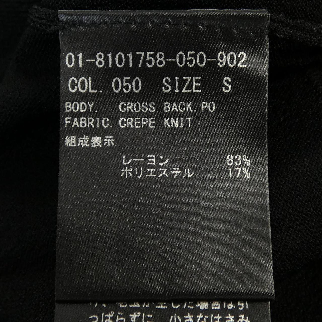 セオリー トップス