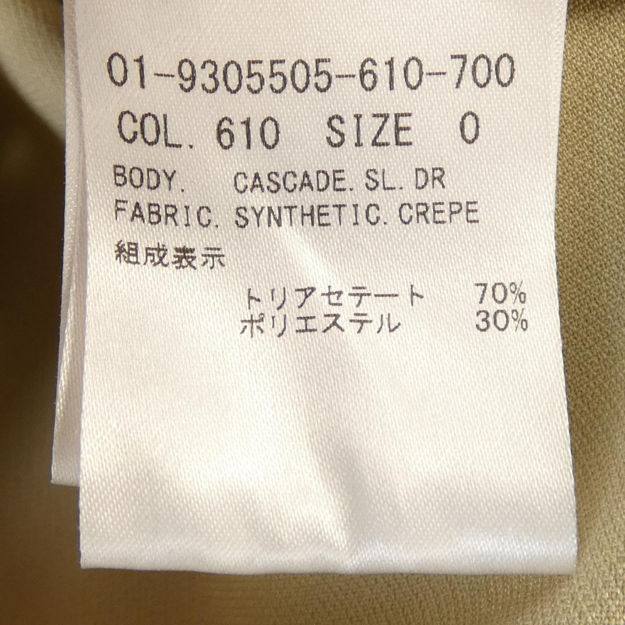 セオリー ワンピース