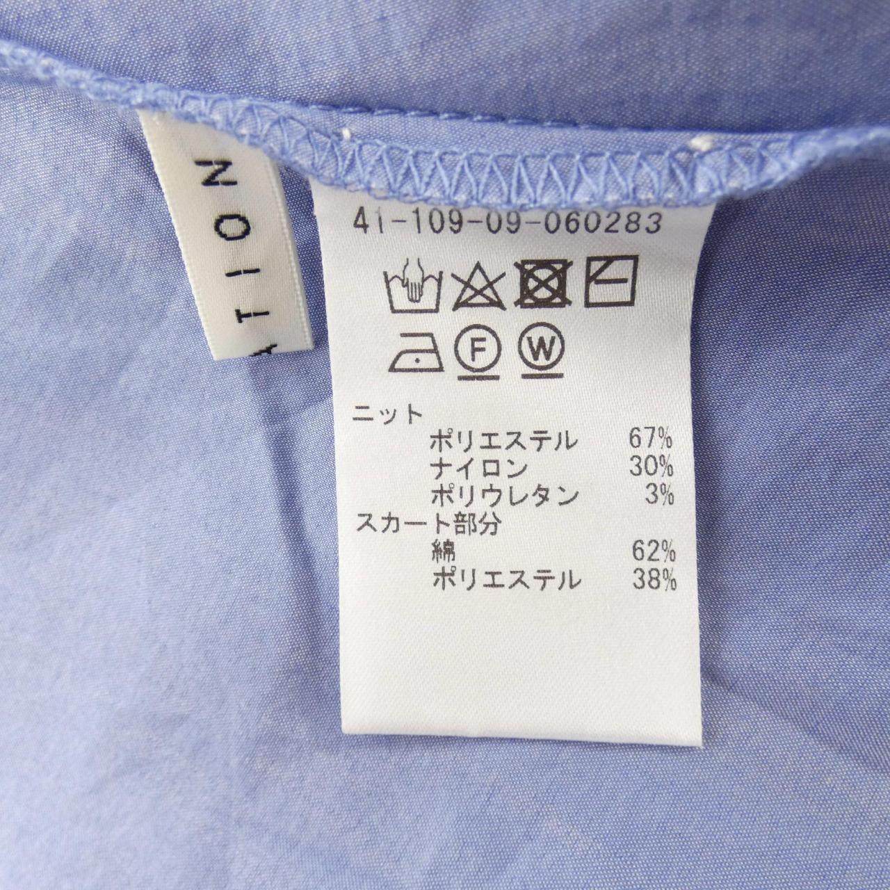 エストネーション ワンピース