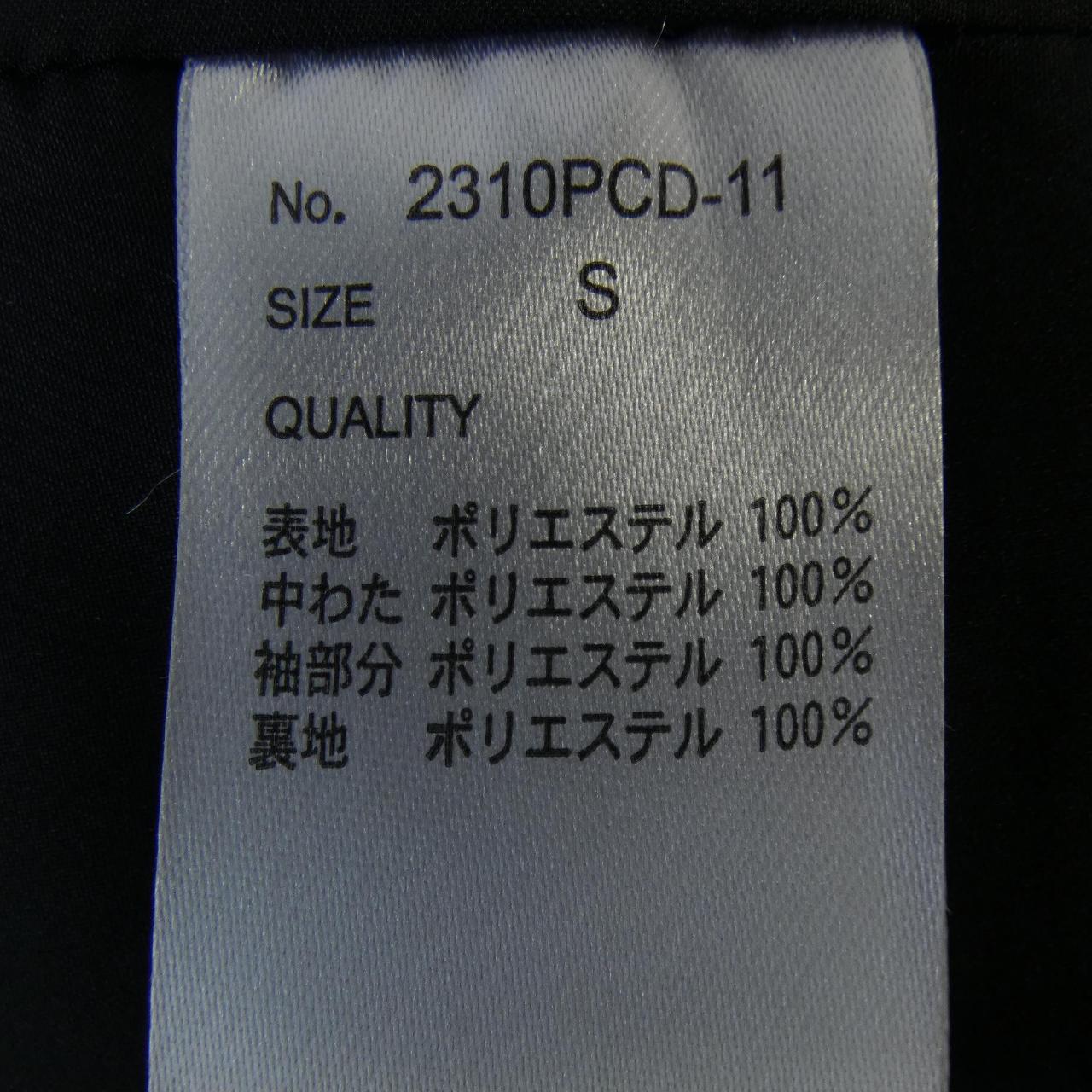 ピエールカルダン ジャケット
