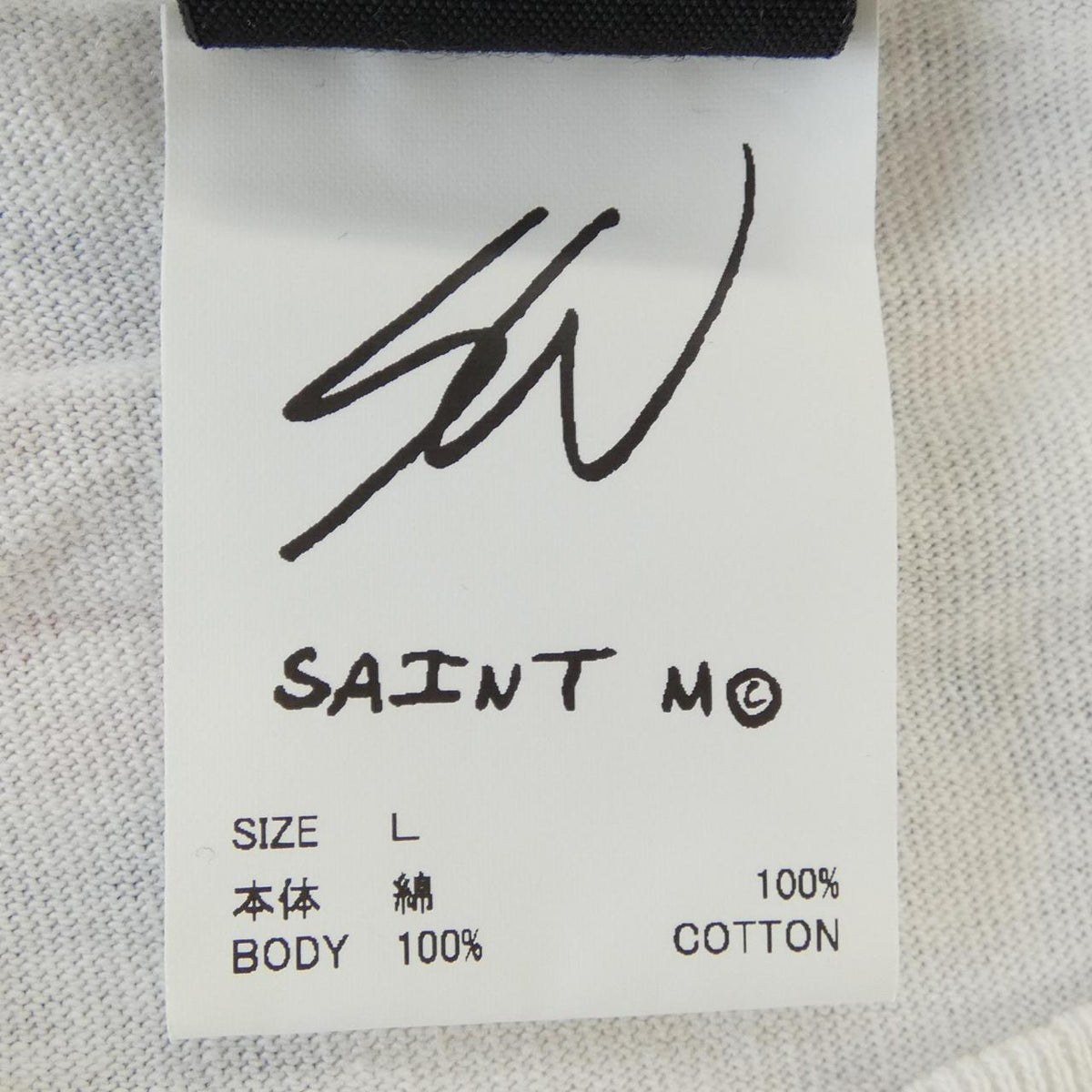 セントマイケル コットンTシャツ