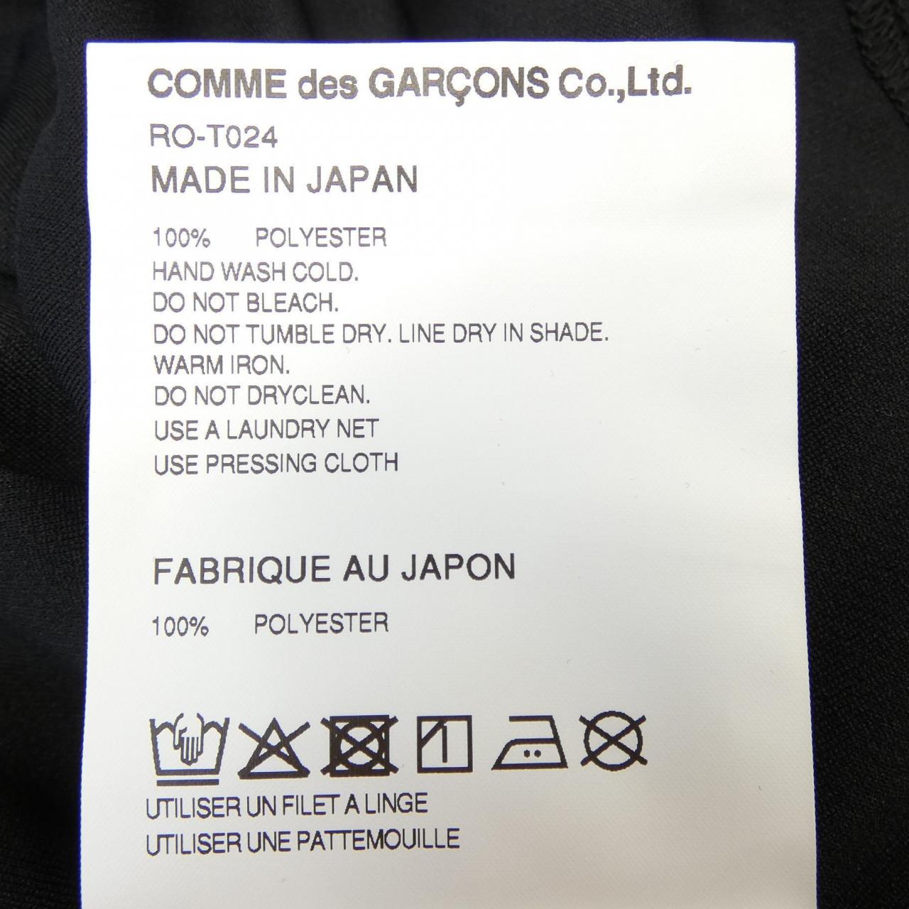 コムデギャルソン RO-T024 トップス