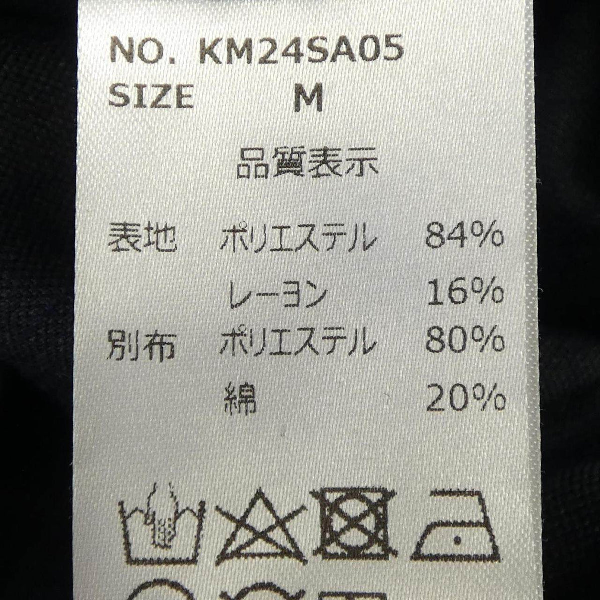 knuthmarf トップス