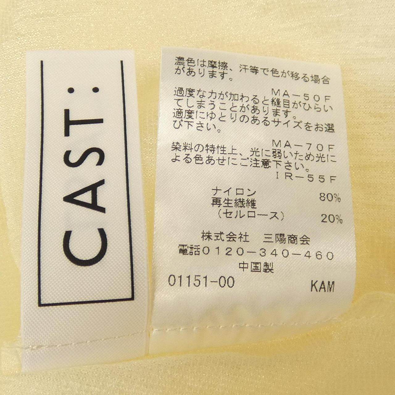 キャスト: トップス