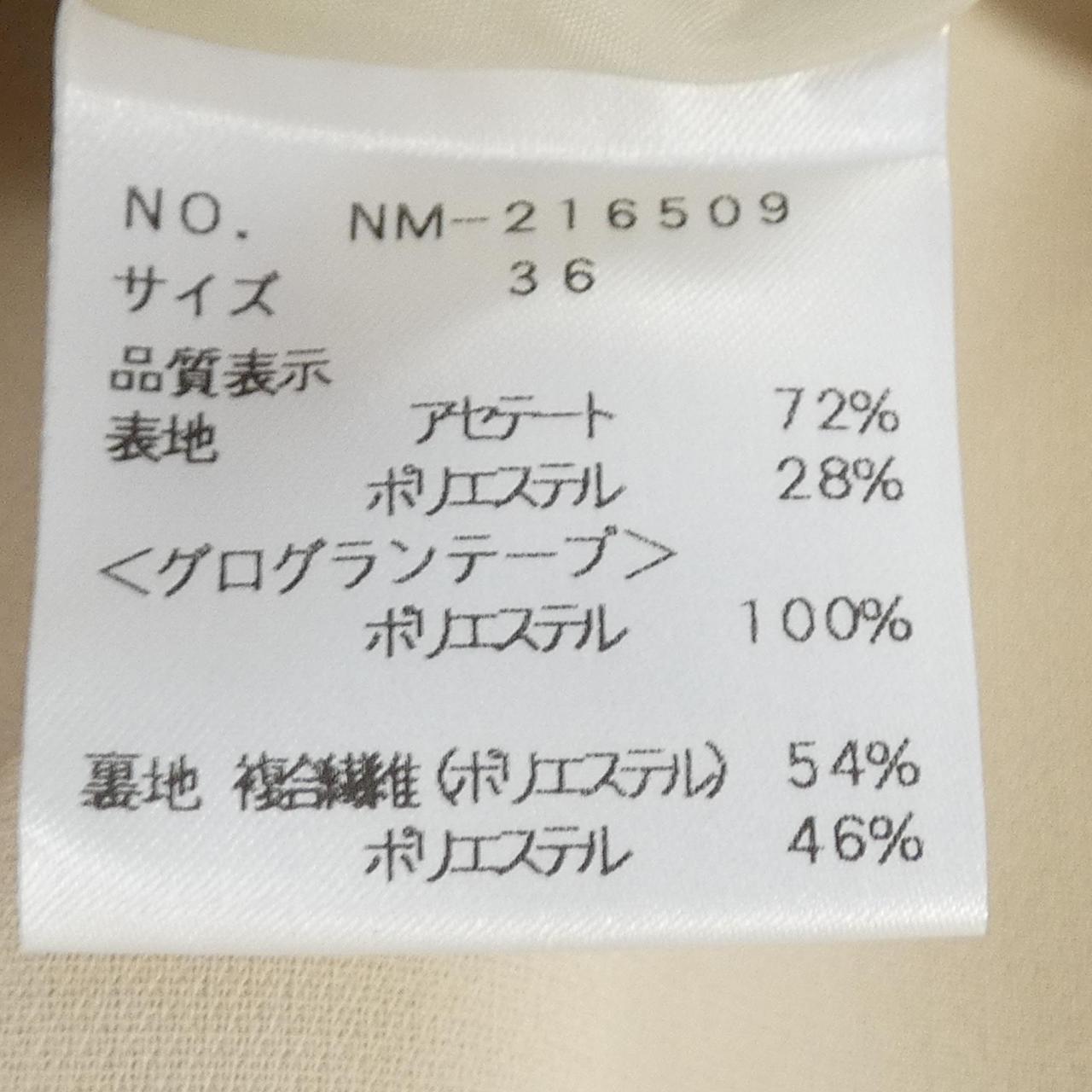 エムズグレーシー パンツ