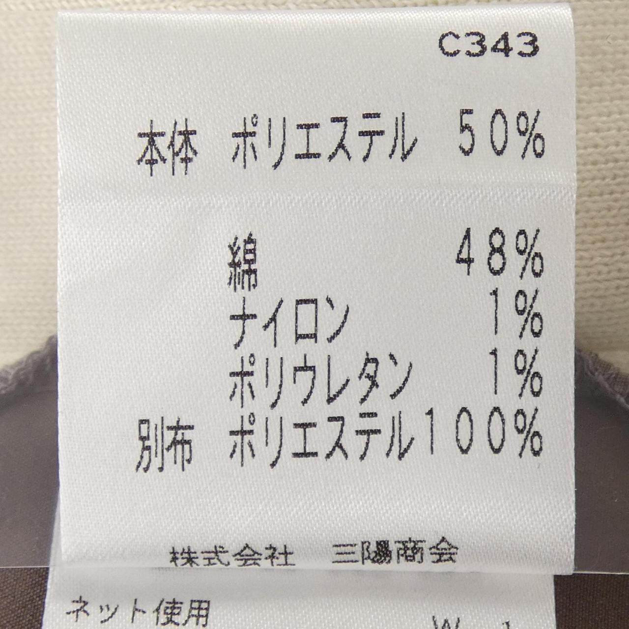 トゥービーシック ニットトップス