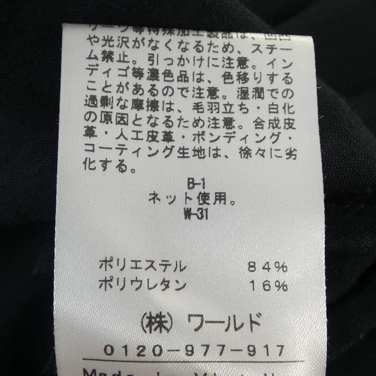 インディヴィ パンツ