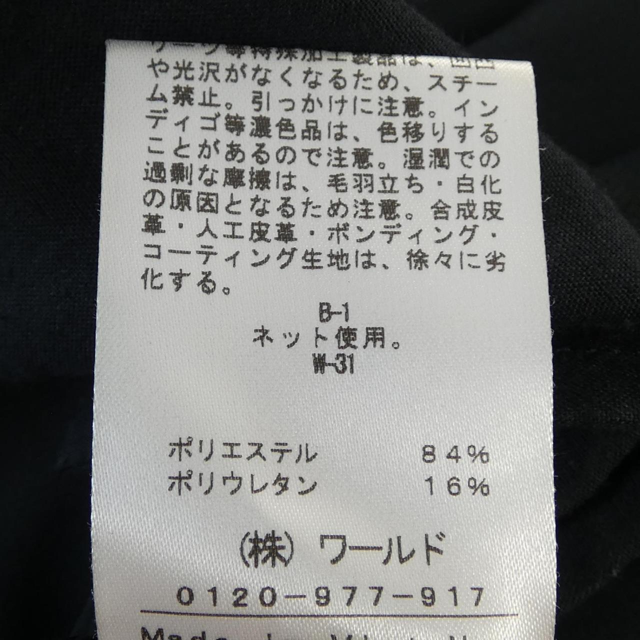 インディヴィパンツ