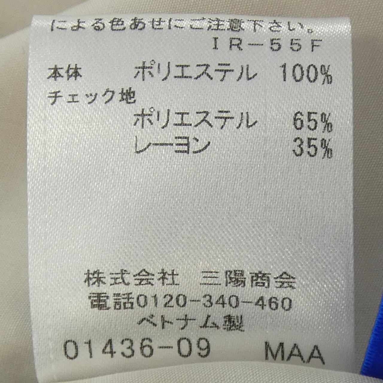 ブルーレーベルクレストブリッジ トップス