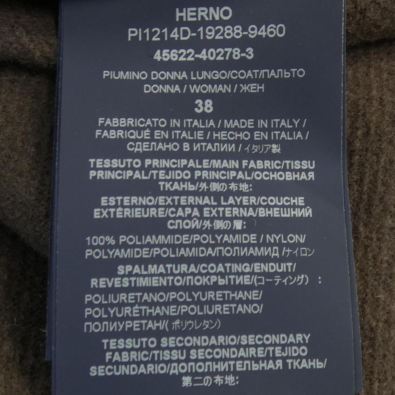 Herno PI1214D ダウン コート